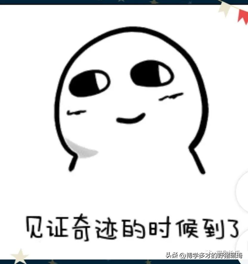 踩蓝色妖姬切尔西,切尔西蓝色妖姬名场面