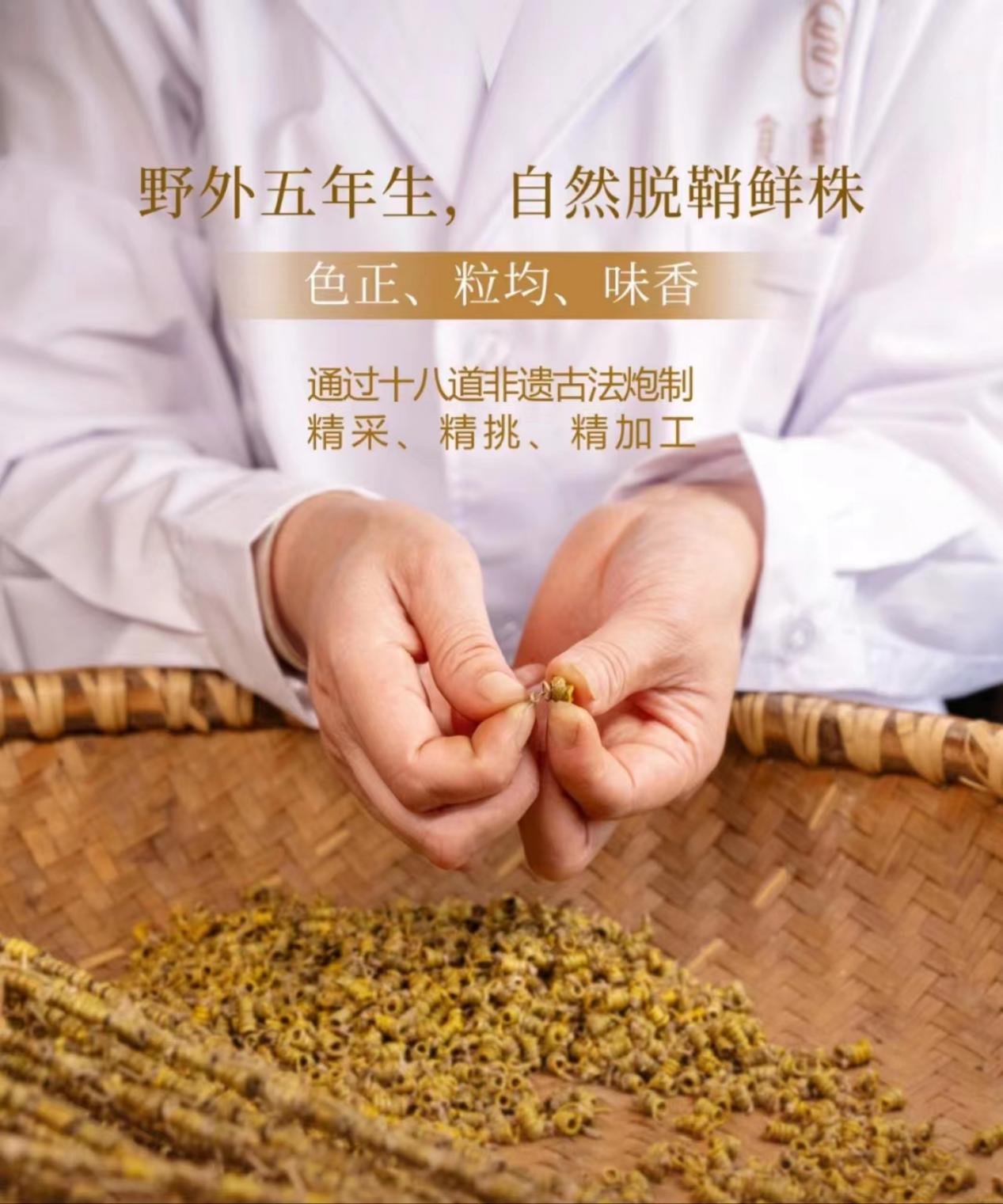 鲜的野生石斛多少一克,野生鲜石斛多少一克