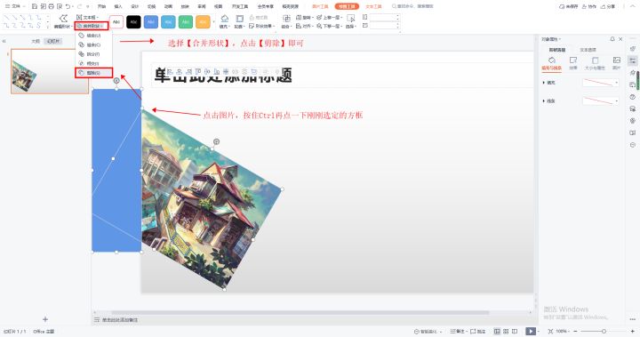 做ppt时图片怎样排列比较漂亮,做ppt时文字和图片怎么排版