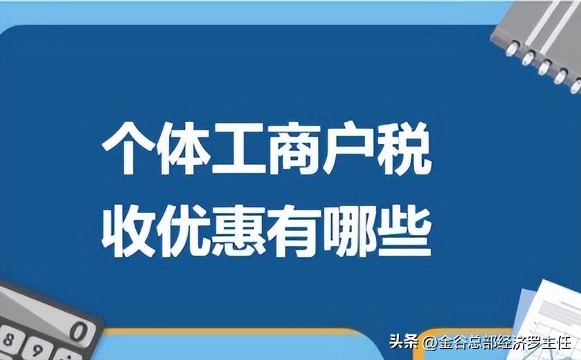 居间费如何大大方方的入账,居间费的税务筹划处理方法