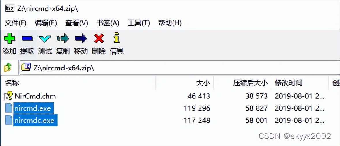 电脑windows音量控制,windows声音频率设置