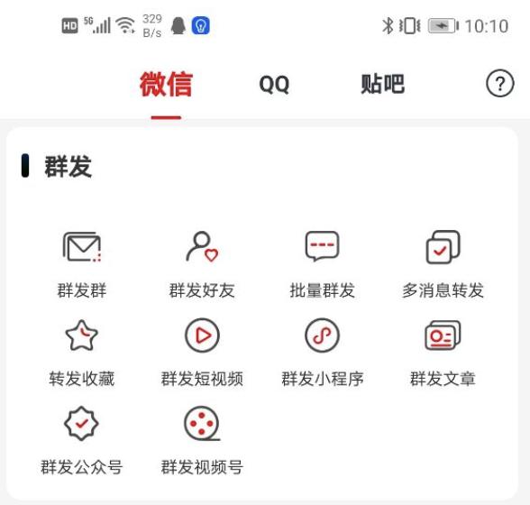 微信登录操作过于频繁怎么办,微信提示操作过于频繁怎么办