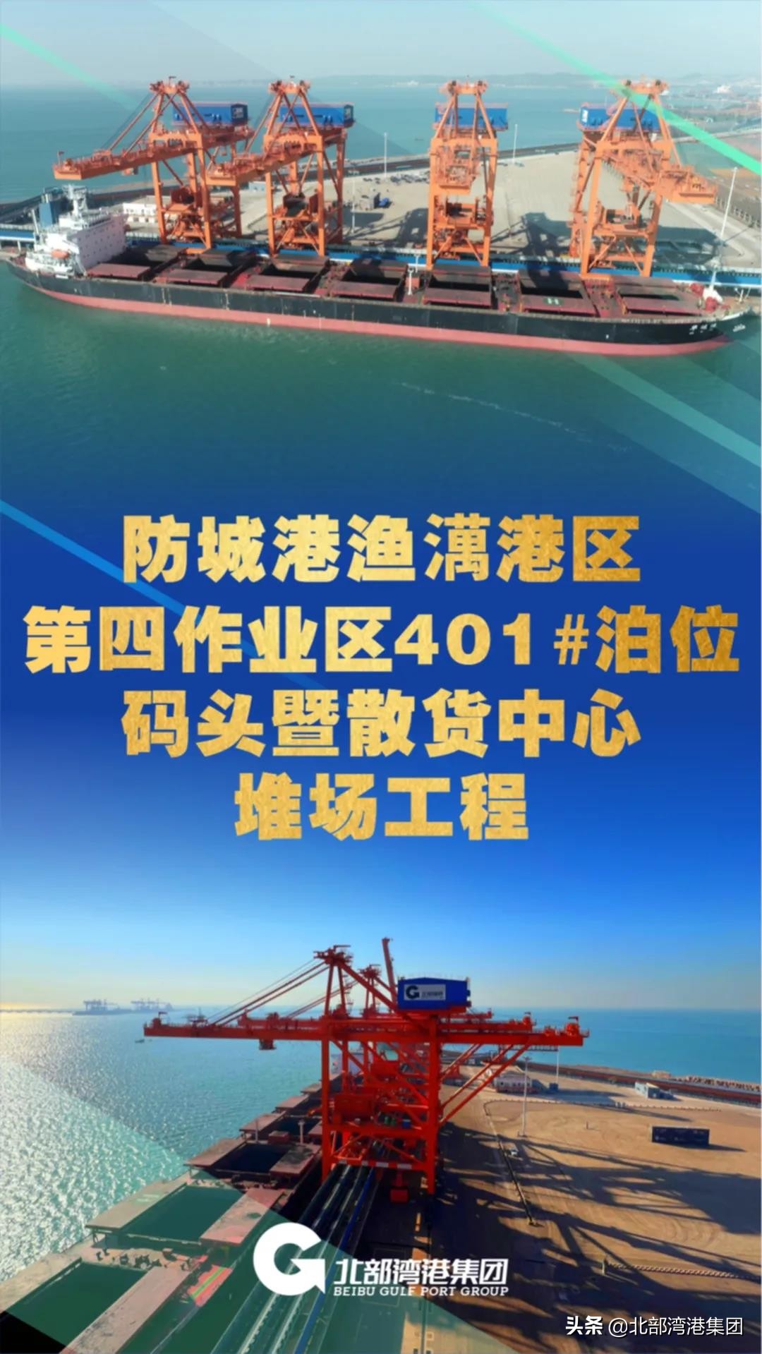 2050十大工程,2035年十大工程