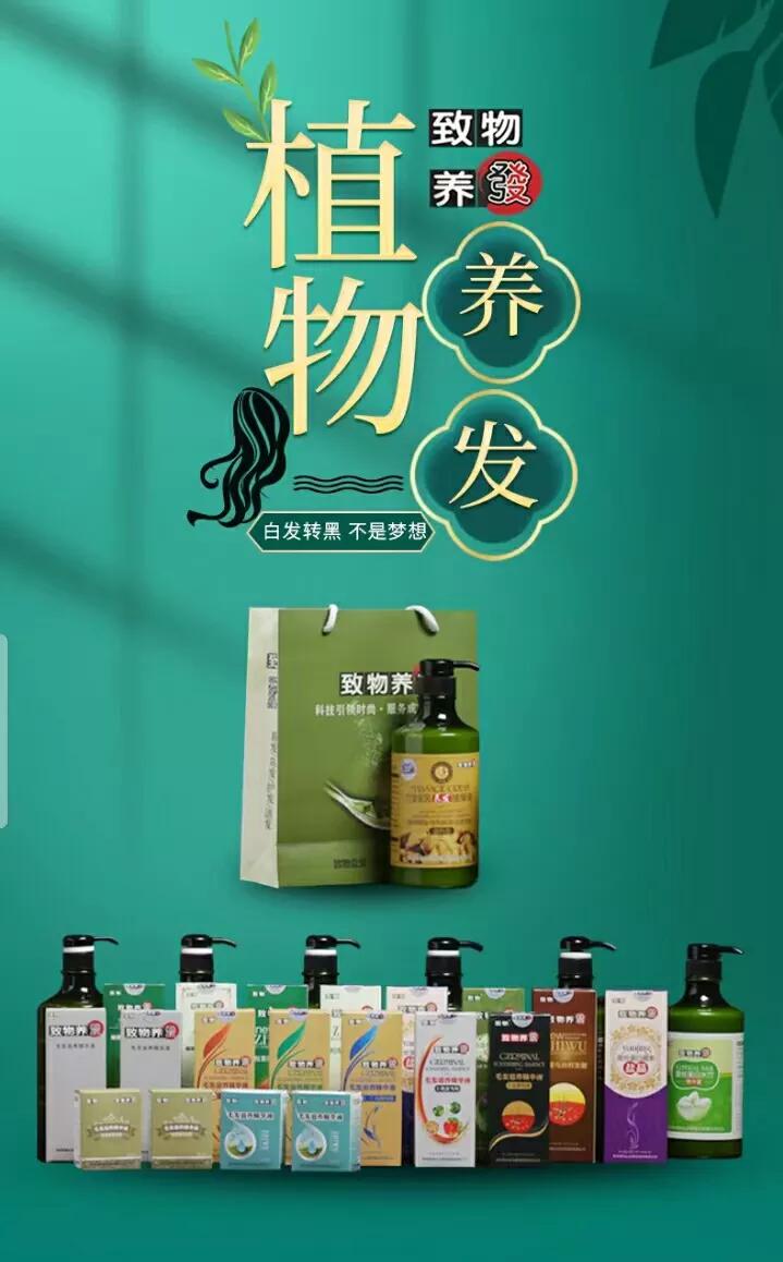 市面上治疗脱发的产品哪个最好,生发防脱发哪个牌子好用