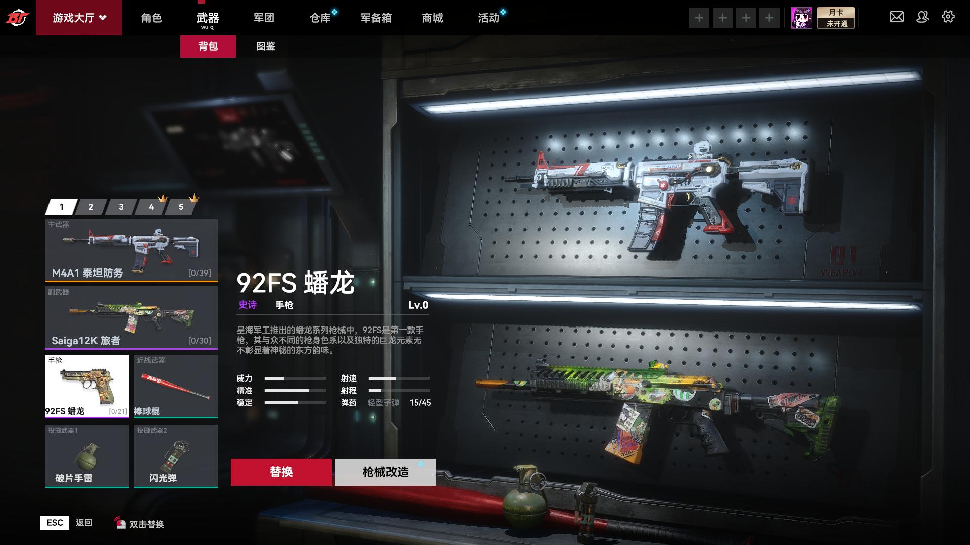 近300名员工投入一款产品？我们和《生死*击狙**2》的老板聊了聊