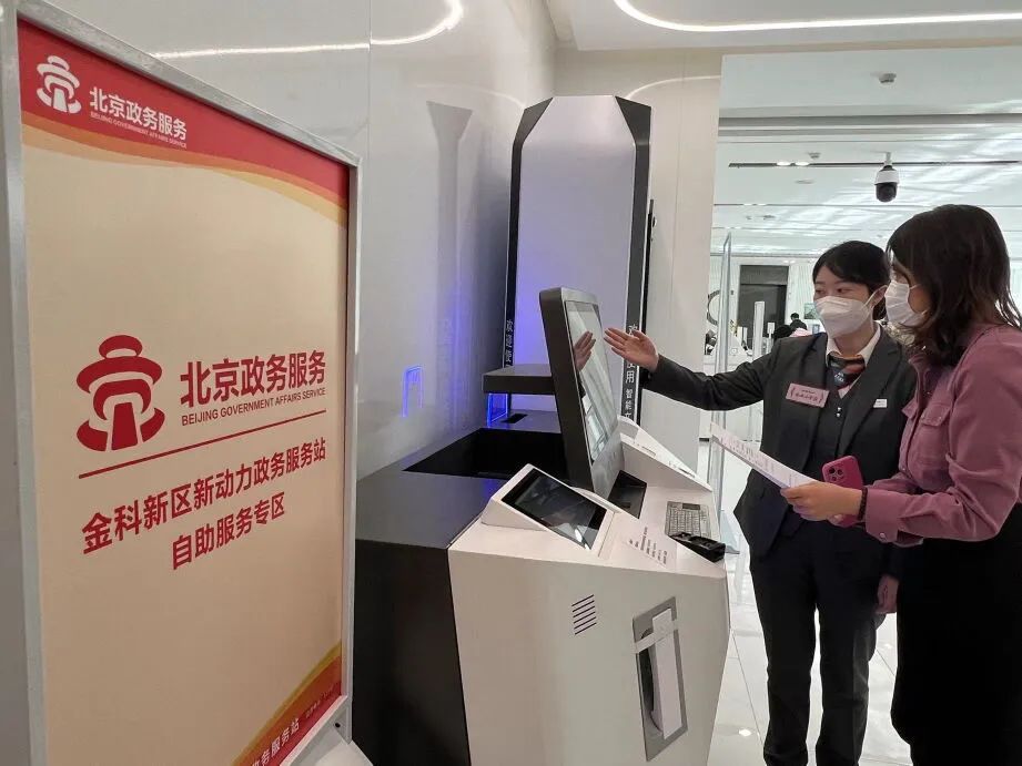 西城区未来发展前景,数说北京十年高质量发展