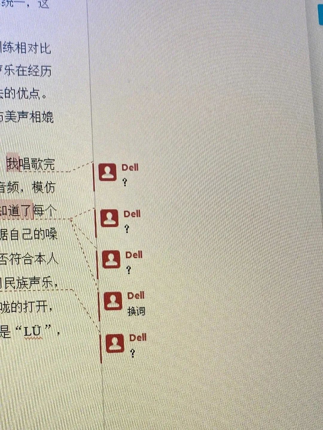 硕士论文二稿给导师,研究生毕业论文致谢感谢校外导师
