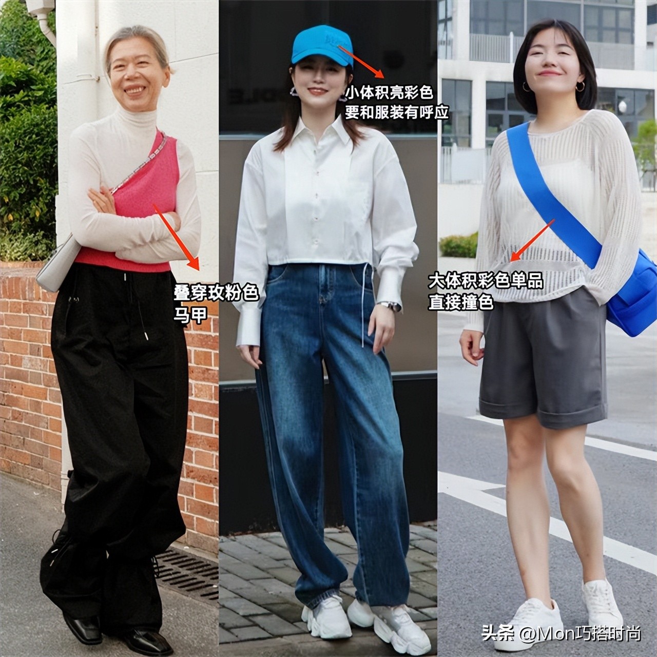 小个子夏季多巴胺穿搭高级感,多巴胺穿搭太火了减龄又时髦