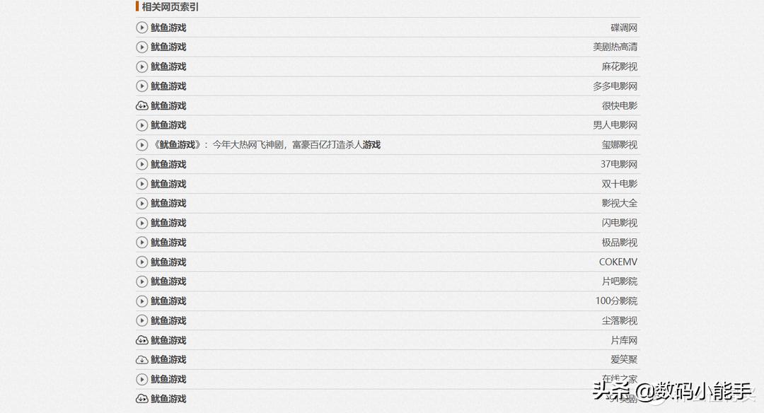 最全的免费追剧影视网址,5个免费又好用的影视剧网站推荐