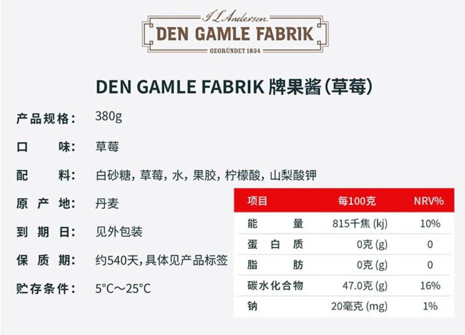 鑽夎帗鏋滈叡闆舵坊鍔犲墏,鑽夎帗鏋滈叡鏃犳坊鍔犲墏