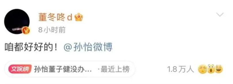 买超和张嘉倪没有离婚吗,张嘉倪买超离婚能分到财产吗