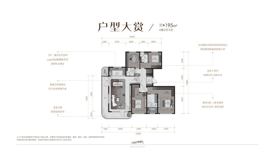 太原三建和平里70平米开盘价位,长治三建长治和平里写字楼多少层