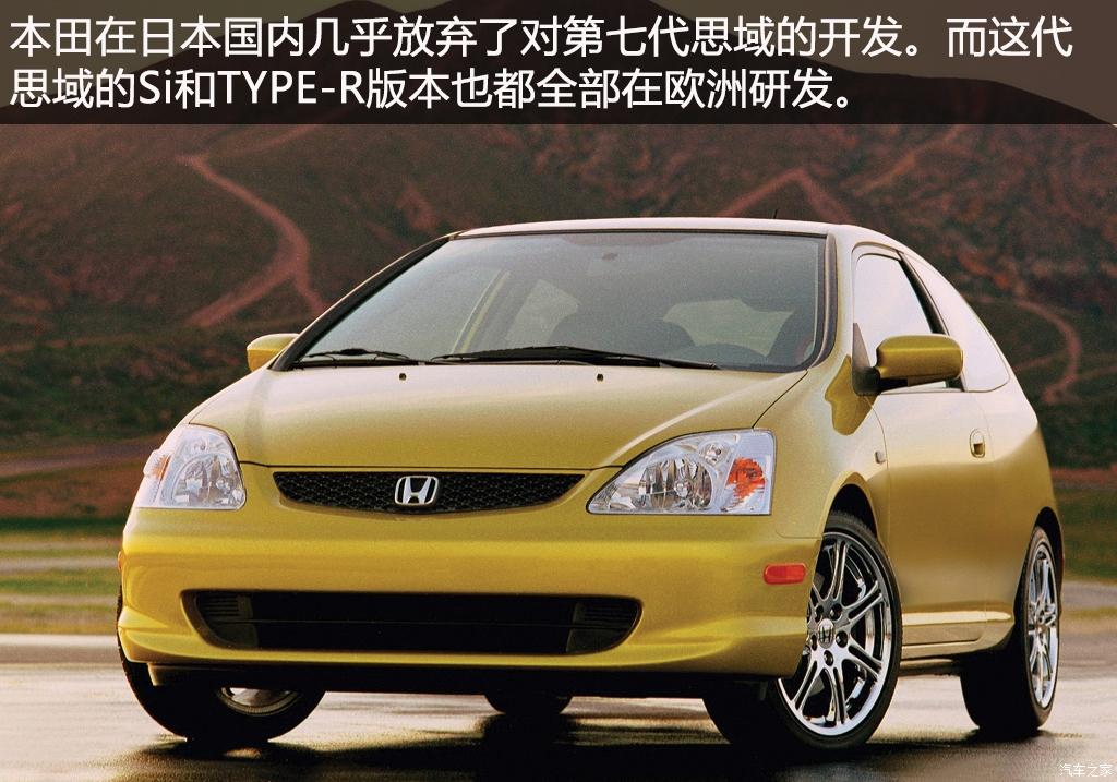16年十一代本田思域最顶配介绍,本田思域十代发展历史回顾