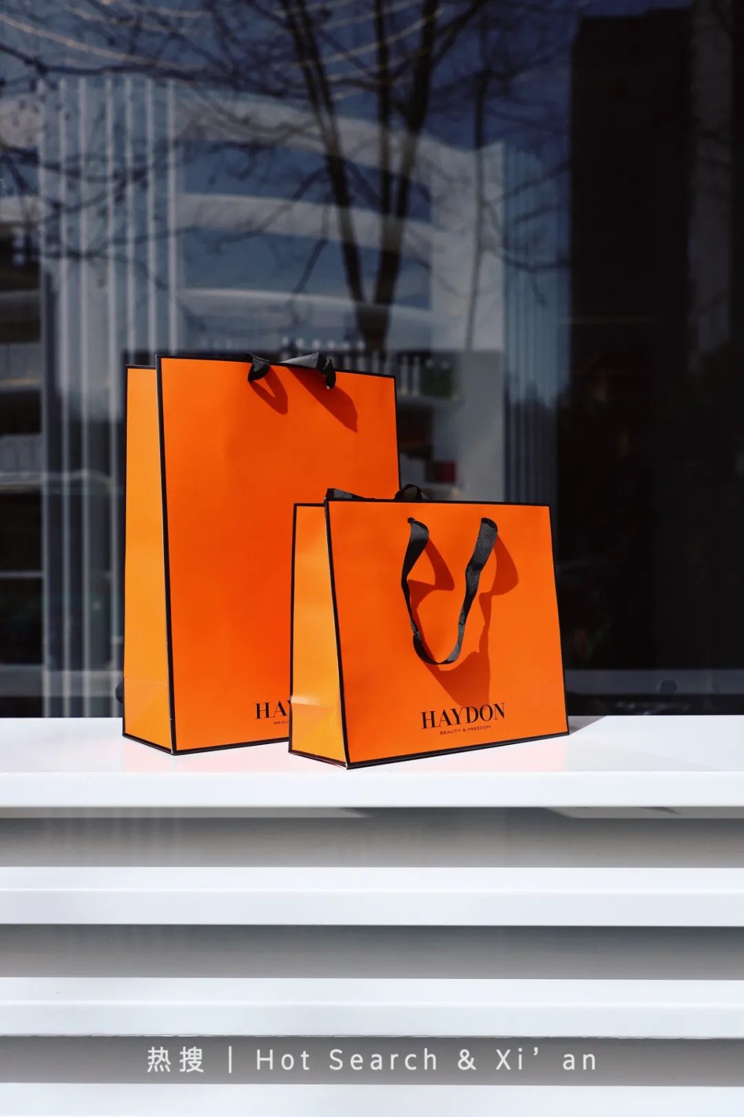 黑洞haydon西安万象城店开张了吗,haydon黑洞杭州2.0形象概念店