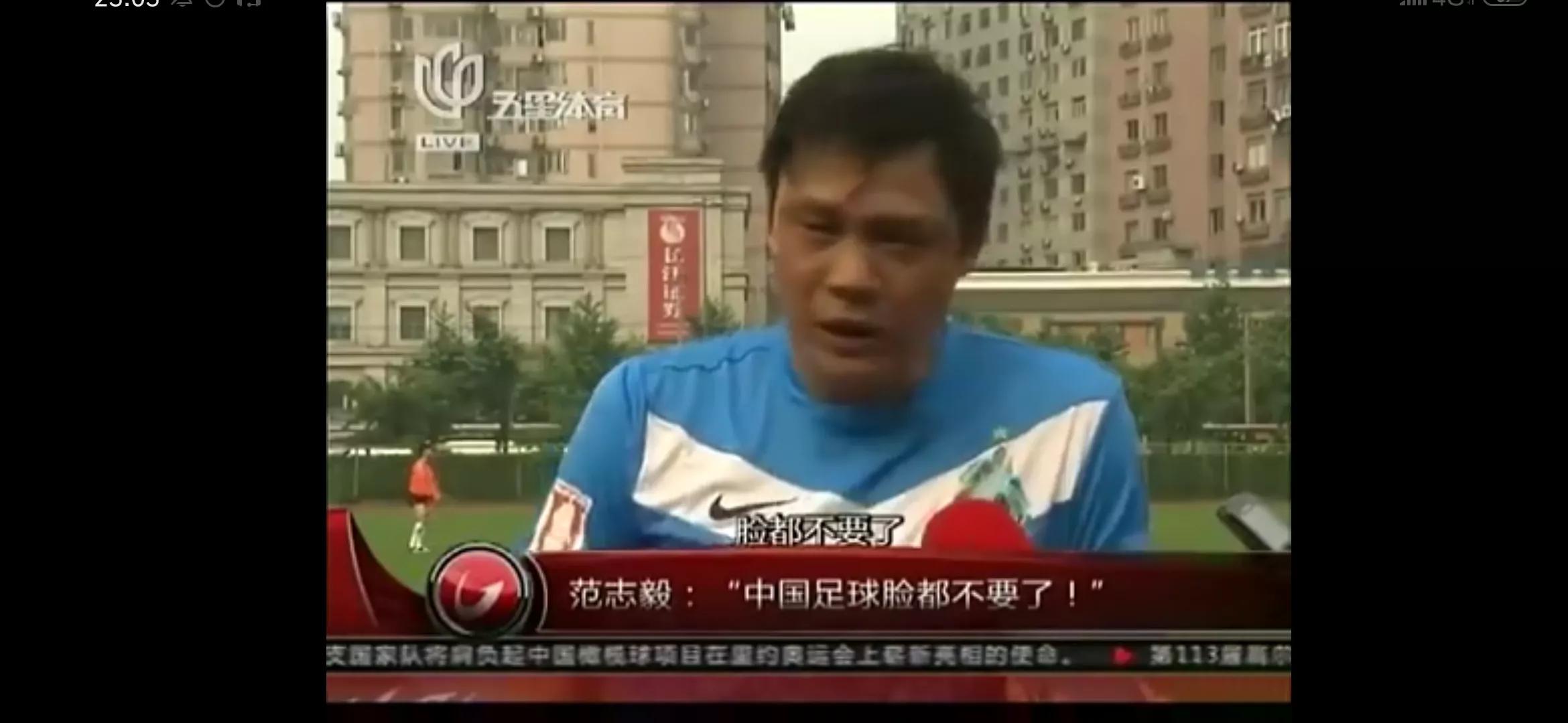 男足出路,男足路在何方