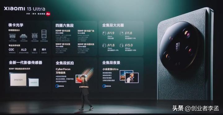 小米11ultra售价5999,小米13ultra售价5999元起