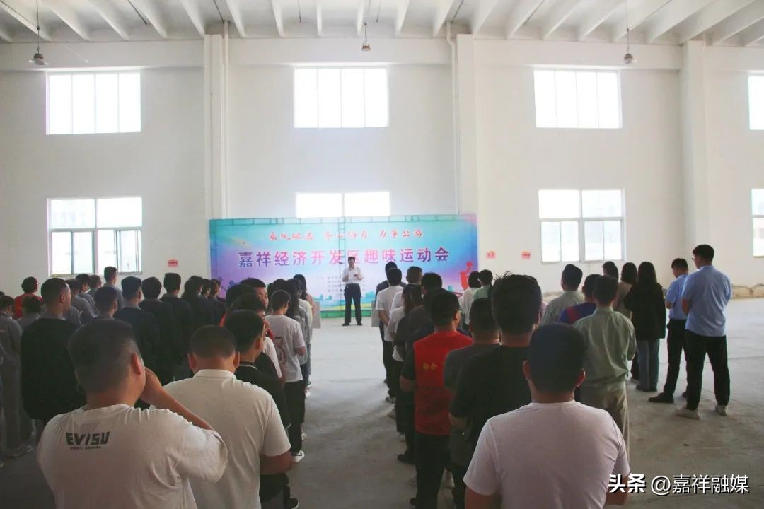 职工趣味运动会和趣味职工运动会,职工趣味运动会愉悦身心凝聚力量