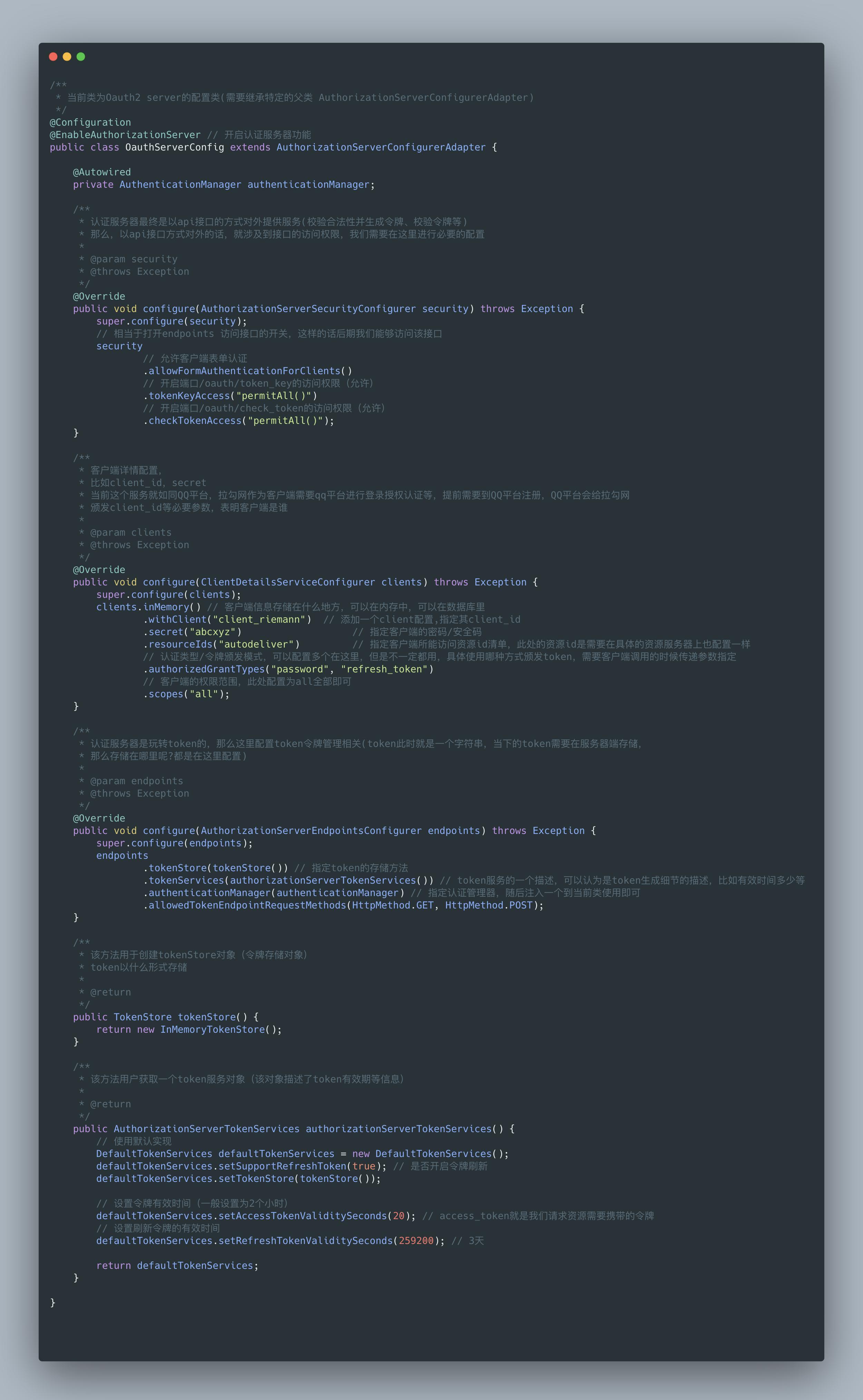 开放平台设计方案素材,数字化开放平台设计思路