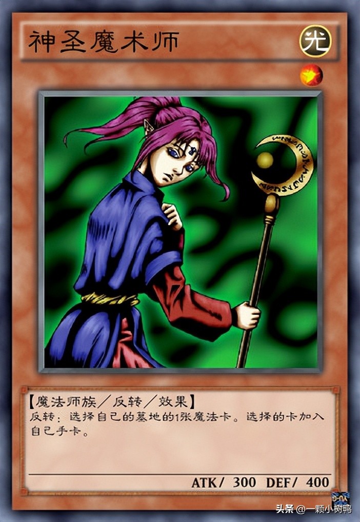 效果强大的怪兽卡,效果最强的怪兽卡