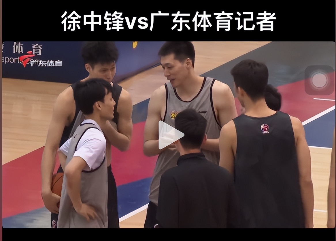 一分钟10记三分，徐杰完胜朱立宇，为全队赢得一天假期，杜锋欣慰