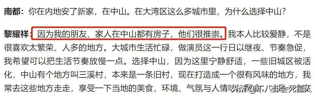 tvb视帝黎耀祥首乘高铁满脸激动,香港tvb视帝黎耀祥