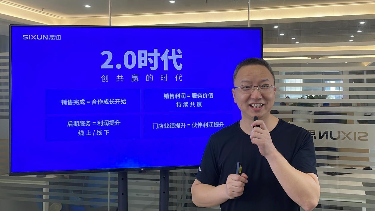 智能商业，强者恒强！商云｜智强11正式开启思迅2.0新时代