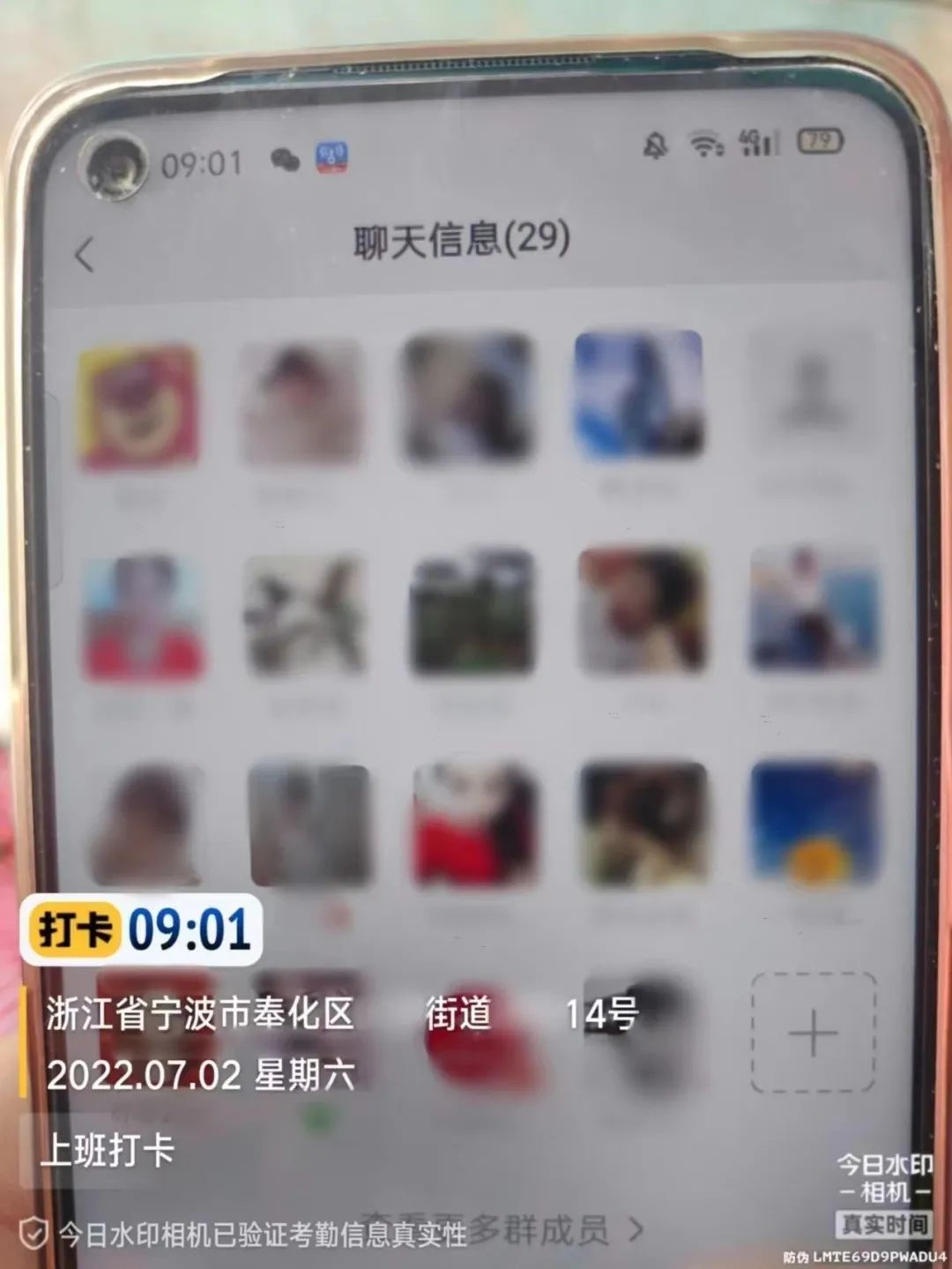 扫码领礼品当心连累亲友,扫码领东西谨防上当