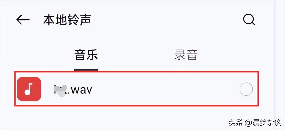苹果手机微信铃声怎么设置,用库乐队设置苹果手机铃声