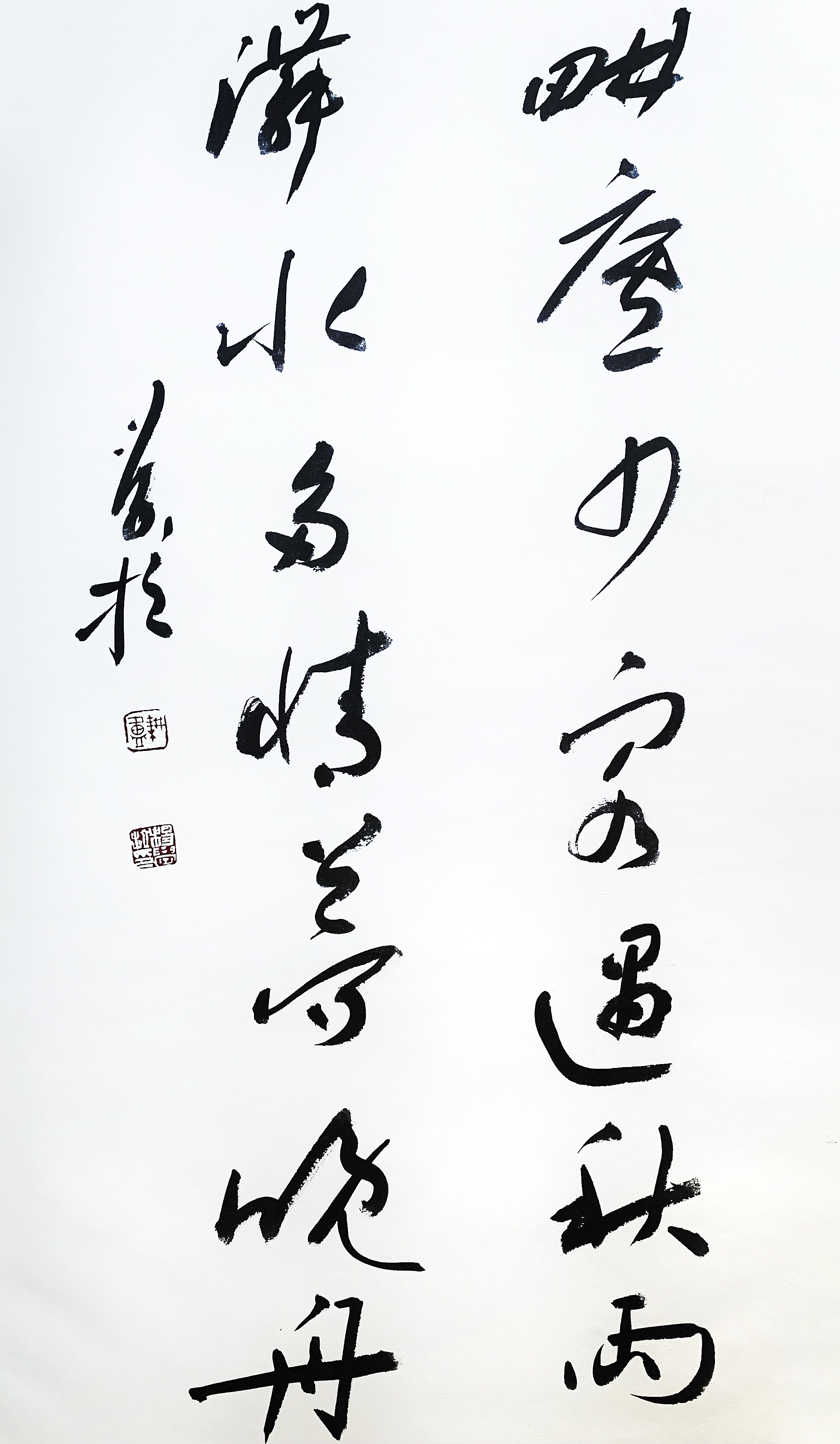 韵味人生（45）杨学拉：生命之笔