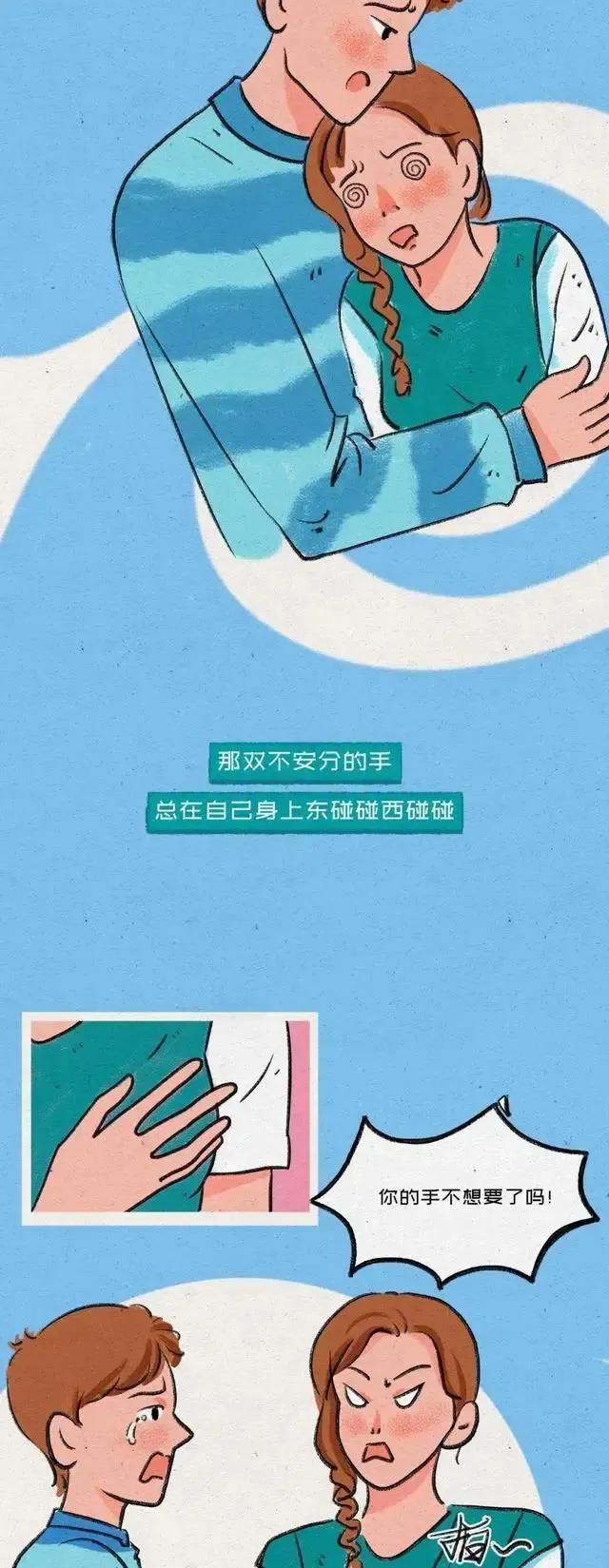 男生和女生甜蜜拥抱接吻漫画,男生和女生亲吻漫画有哪些