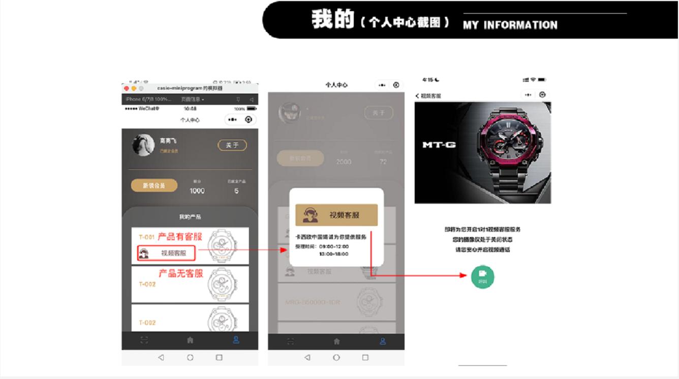 卡西欧手表验证二维码在哪里,一物一码防伪技巧