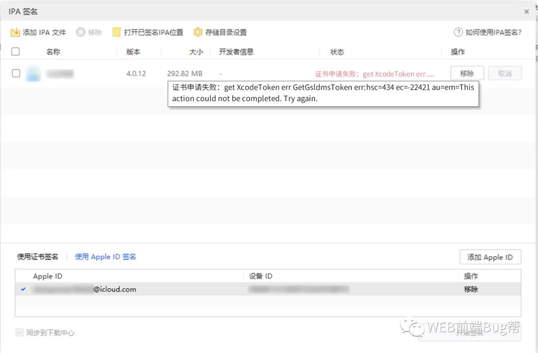 xbuilder操作技巧,xhbuilder