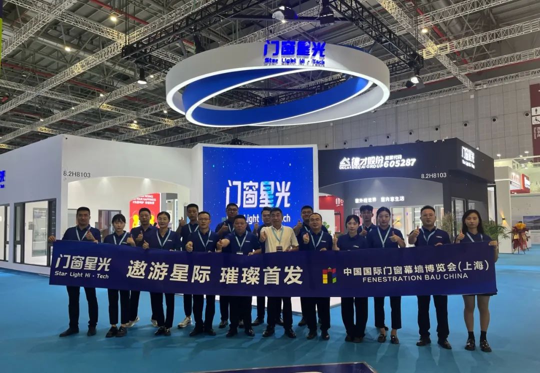 中国国际门窗幕墙展2023,德国国际门窗幕墙展会