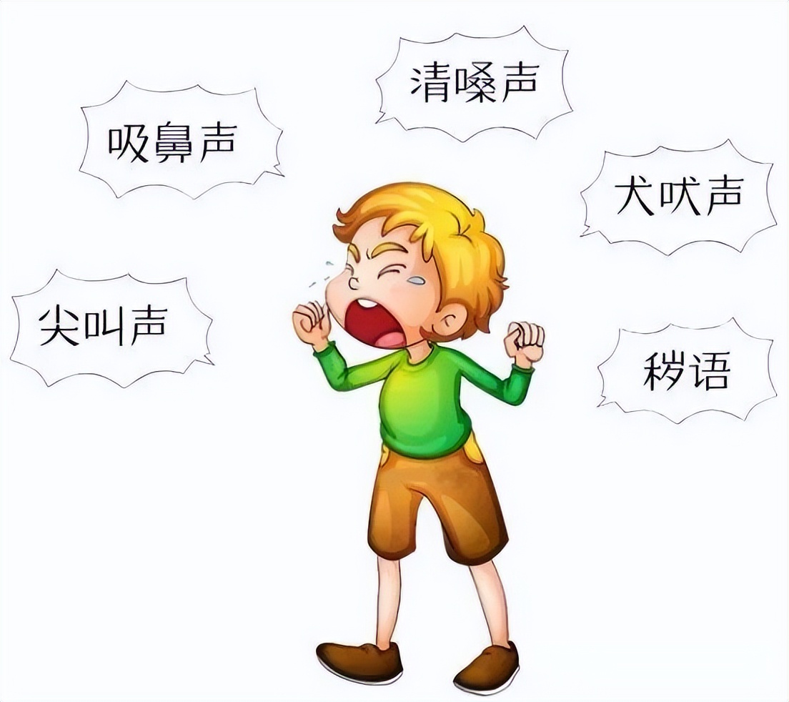 西安治疗小儿抽动症的专业推拿师,西安治疗儿童抽动症的医院