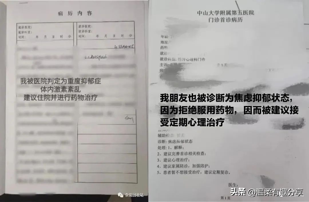 15名女大学生“约p”视频遭疯传，成朋友圈”母狗”真相让人愤怒!