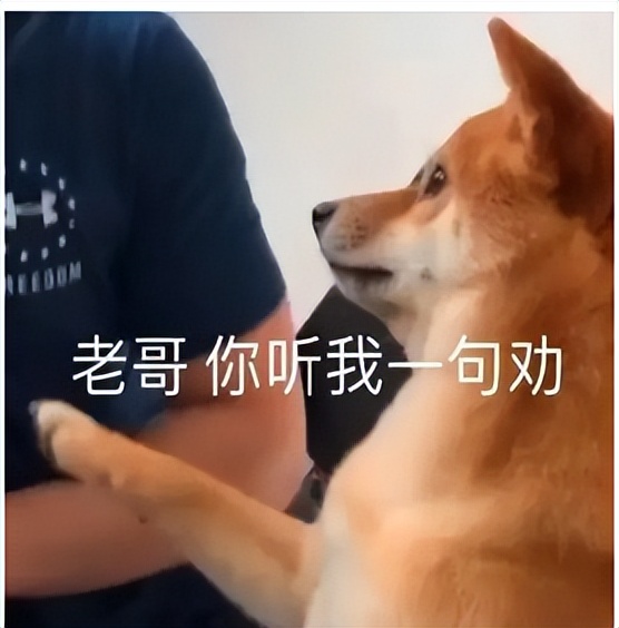 千万别让你女朋友碰“AI男人”，否则哭都来不及