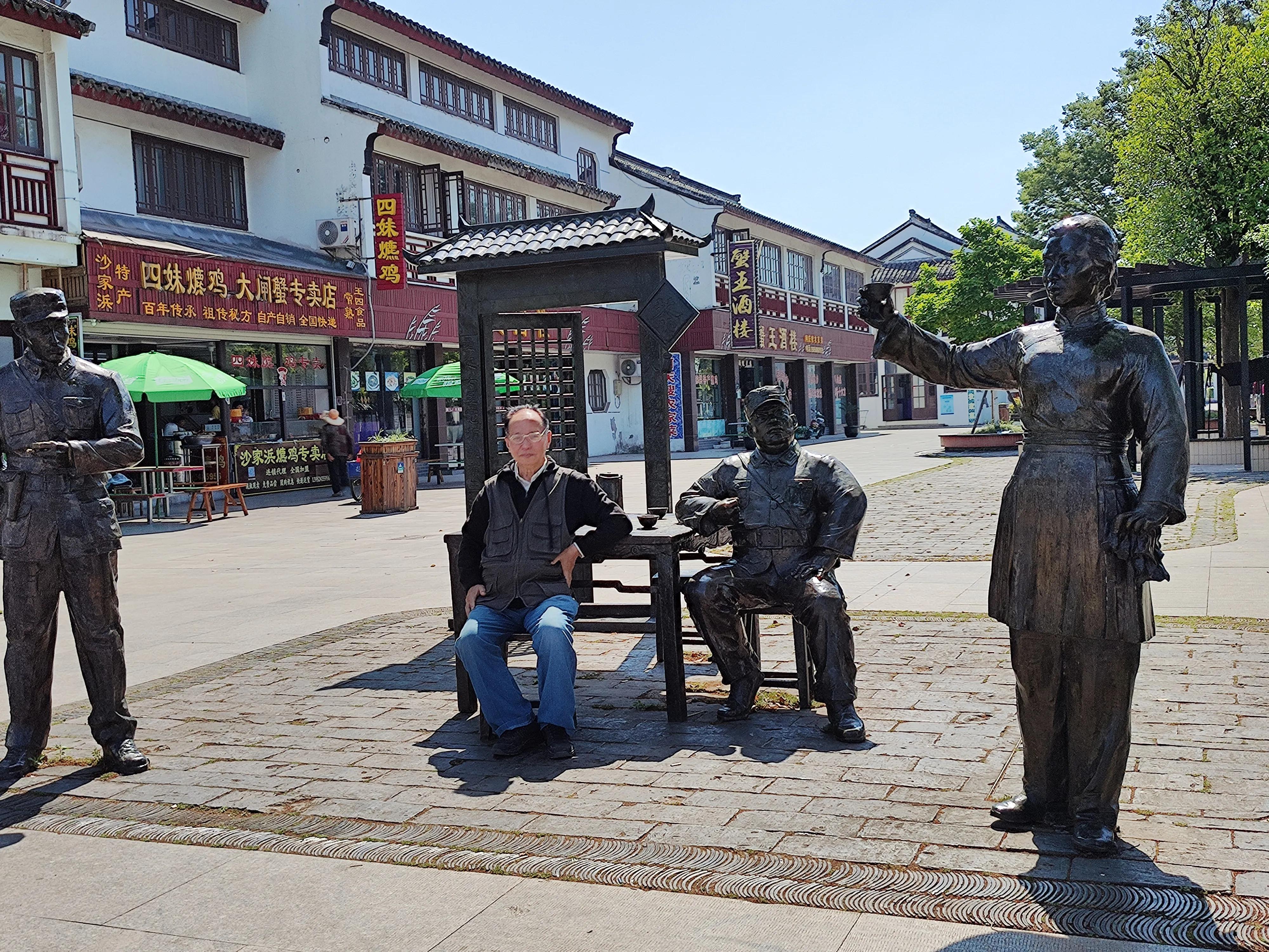 游沙家浜故事简介和感悟,老有所乐沙家浜一日游