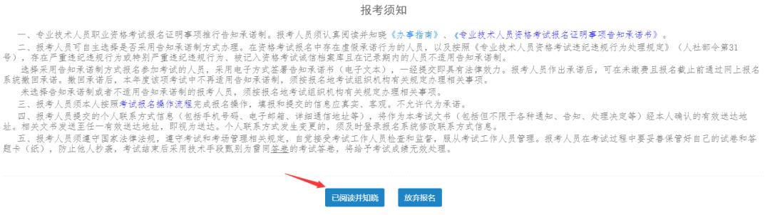陕西省一建报名流程,会计初级考试报名流程图解