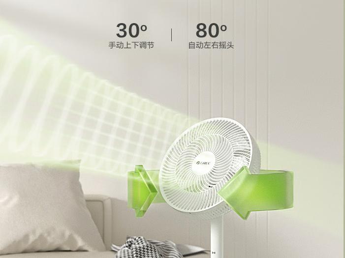 美的董明珠官方旗舰店直播,董明珠空气循环扇