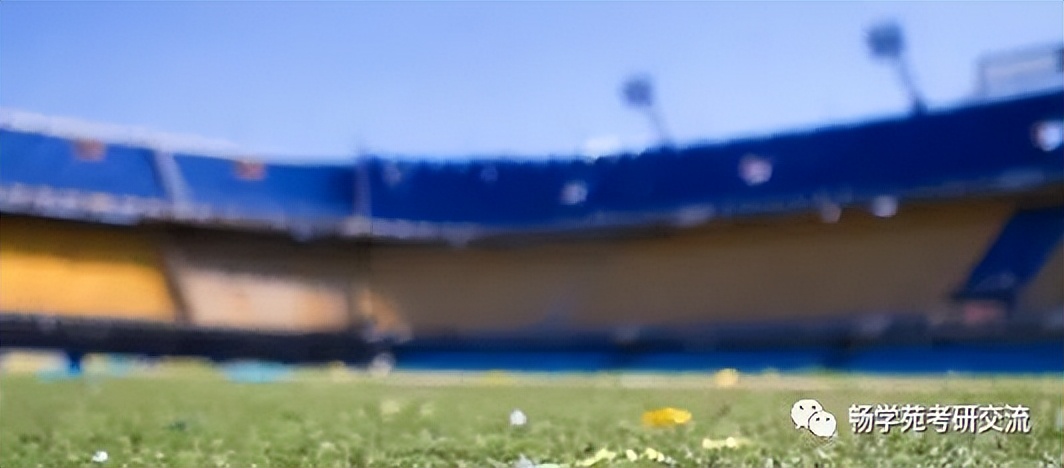 建筑学基础考研知识点大全电子版,官网建筑学考研备考资料