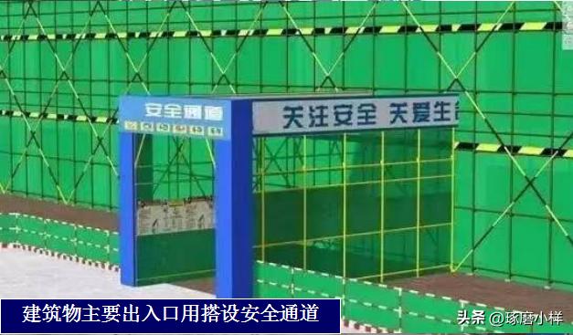 悬挑式脚手架搭设施工方案,旧房改造悬挑式脚手架搭设