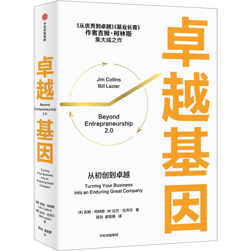 高考过后才是人生起跑线,高考人生感悟书籍推荐