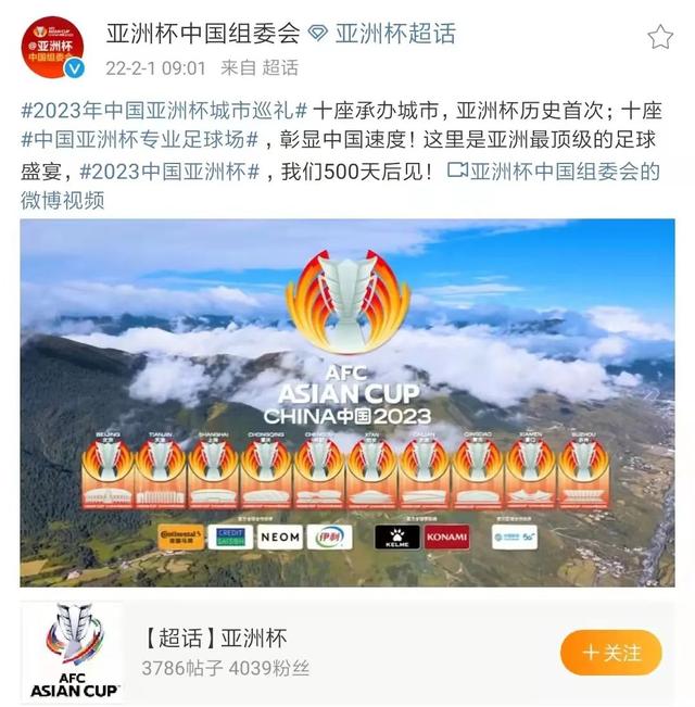 怎么能合法建设足球场,怎么样保护好足球场