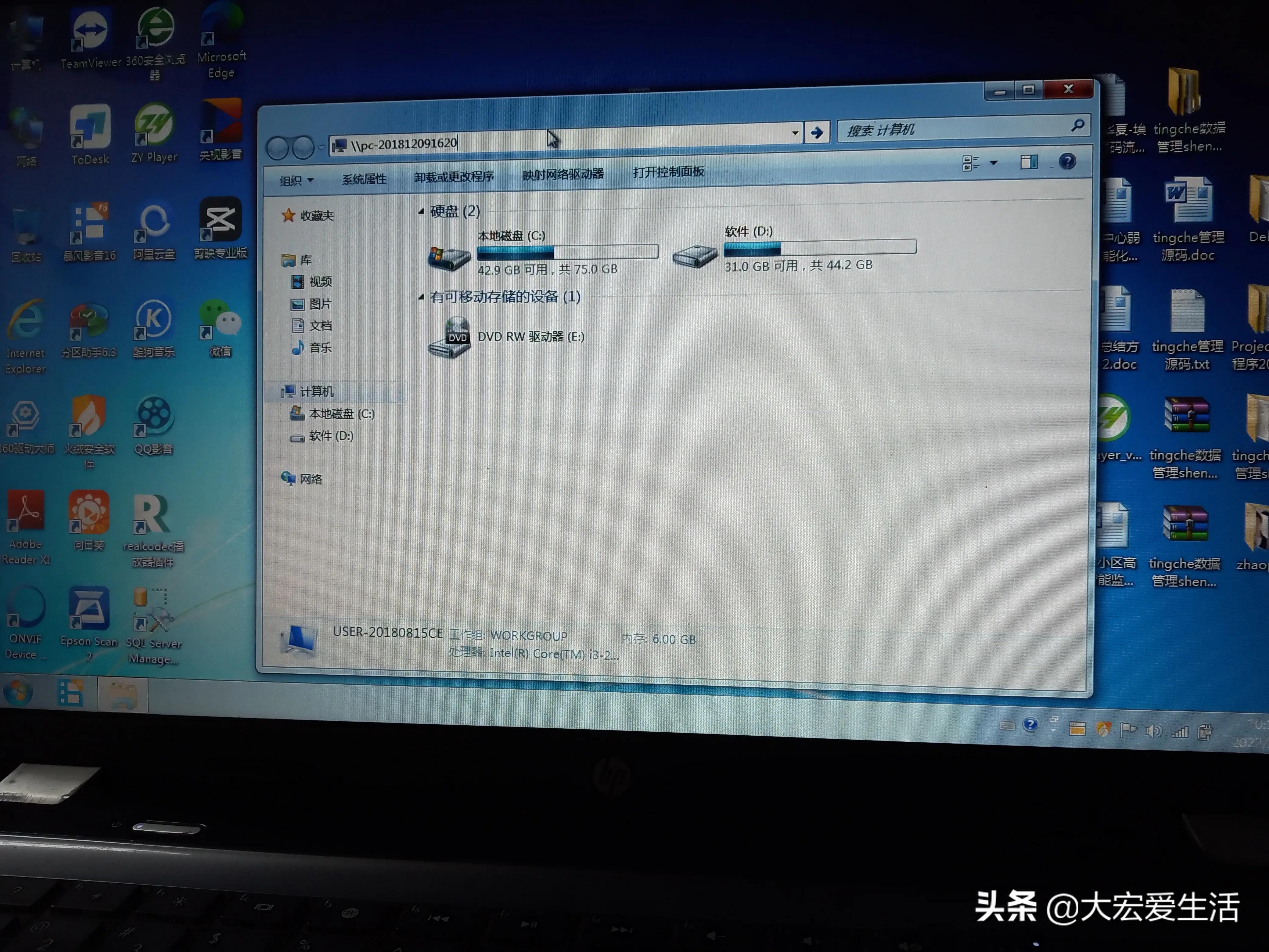 局域网共享打印机，成功与否，要看能否注意这些关键点