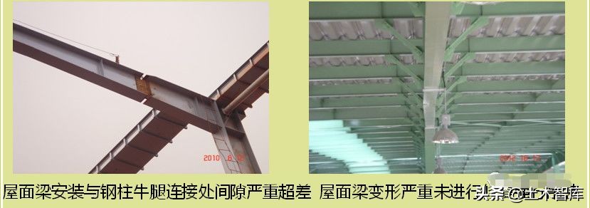 钢结构加工质量缺陷及整改措施,钢结构常见质量问题