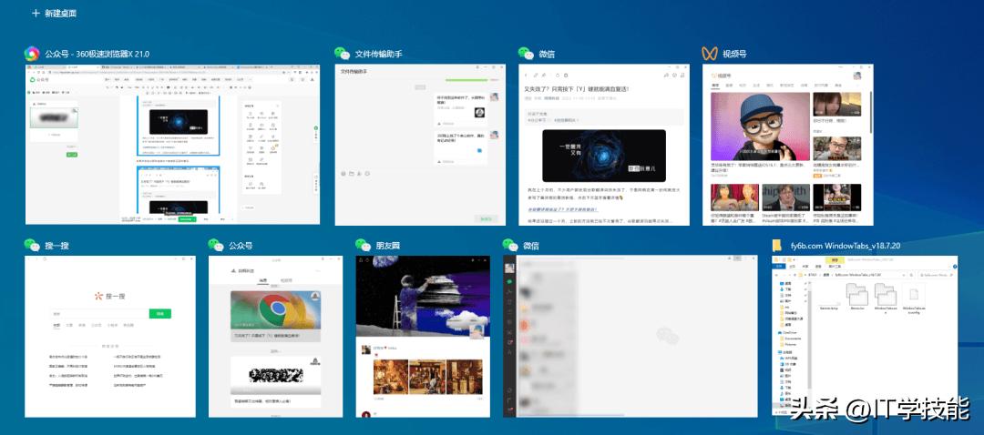 win11资源管理器多标签页如何关闭,win10资源管理器快速访问工具栏