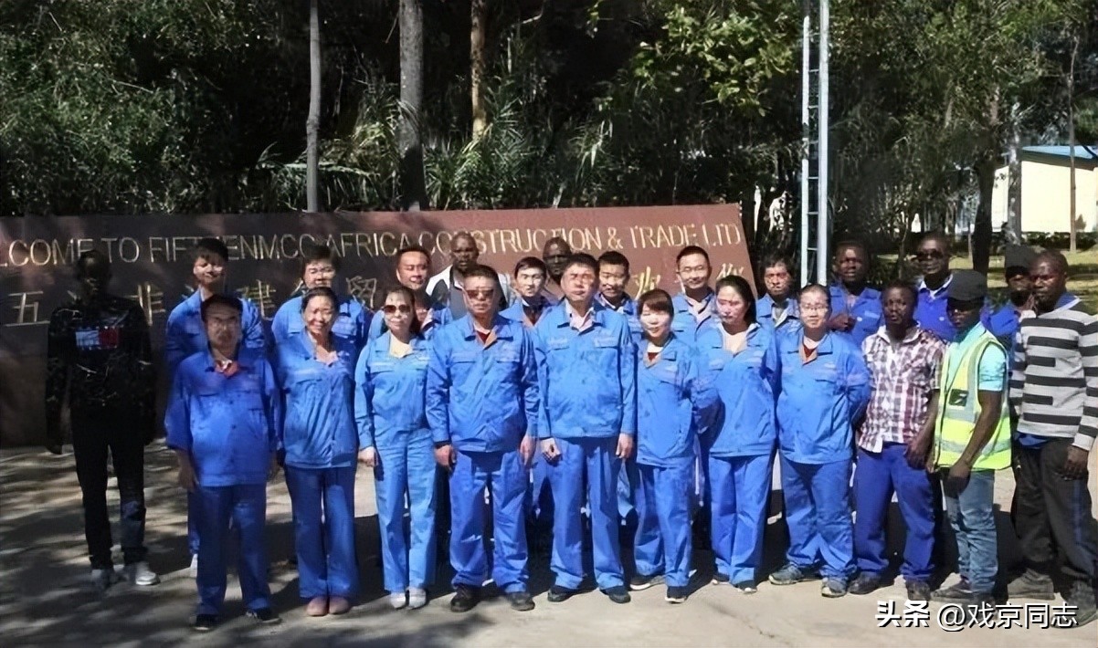 造谣破坏中非合作，中国投资非洲，为何让欧美如此恐惧？