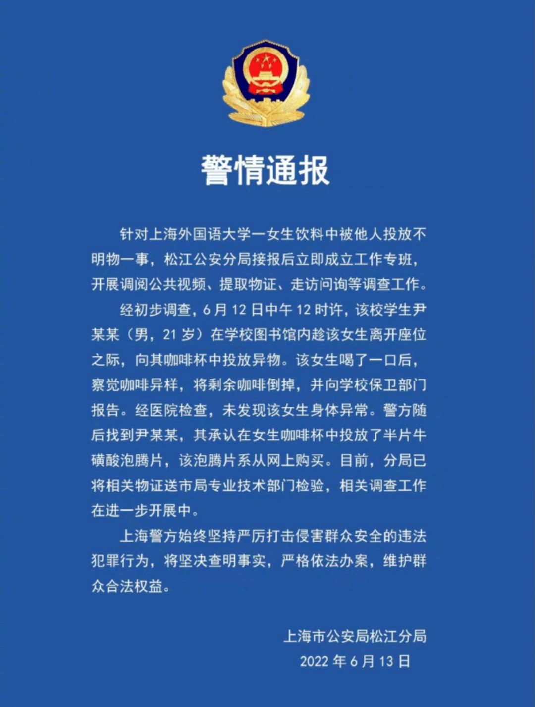 老师反映孩子看言情小说,六年级的学生看言情小说正常吗