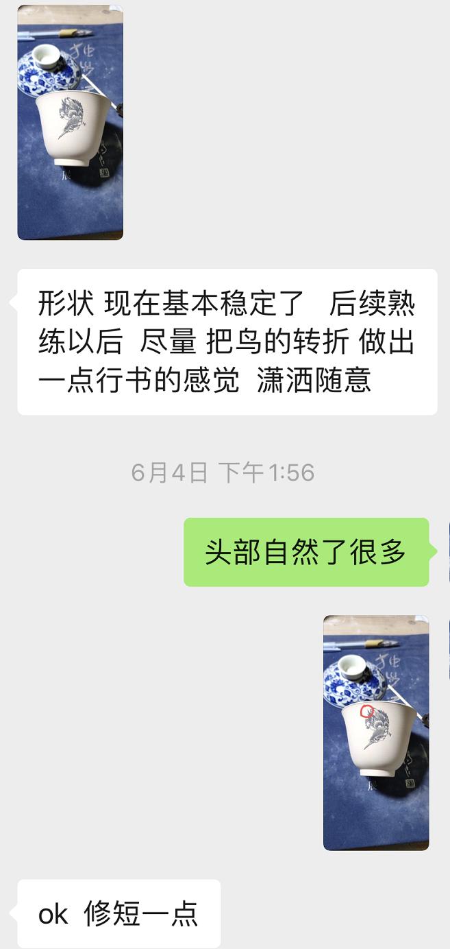 王状元首次督造私人定制单翠正式开抢