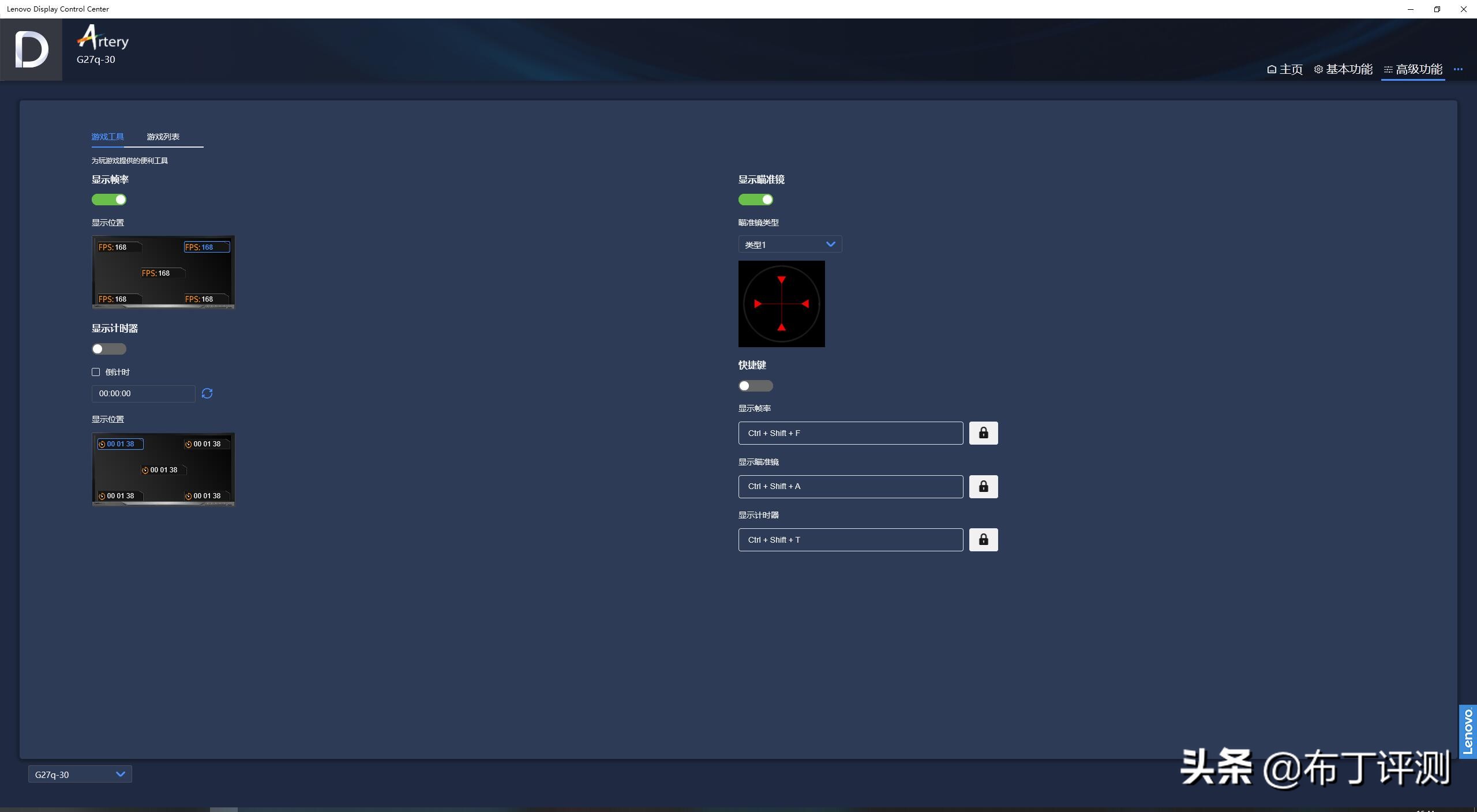联想g27和g27c,联想g27q-20使用体验